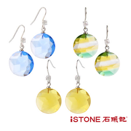 石頭記 
水晶耳環-晶玉良緣