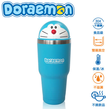Doraemon 哆啦A夢
304不鏽鋼真空保溫杯