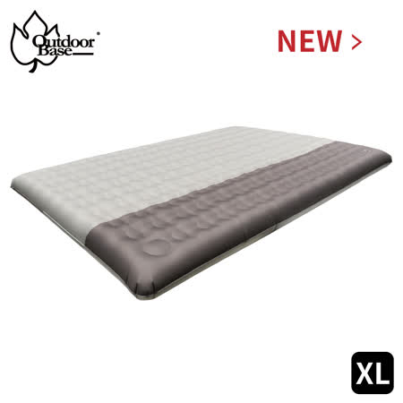 【Camplife】極度優眠充氣床墊(XL) 