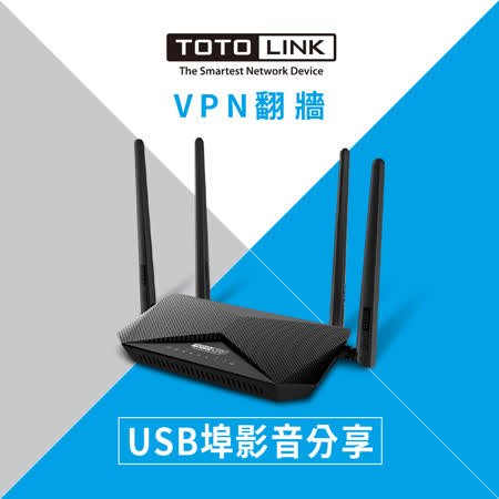 TOTOLINK A3002MU
無線雙系統翻牆路由器