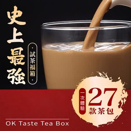歐可茶葉 真奶茶史上最強福箱 27入/箱