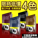 【守護者保險箱】仿真書本造型 四色可選 字典型 保險箱 保險櫃 保管箱 儲物箱 收納箱 單鑰匙款 BK BK-藍色