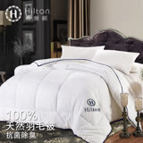【Hilton希爾頓】五星級頂級抗菌除臭100%天然羽毛被3.0KG(B0831-30)