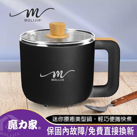 【魔力家】M19雙層防燙不鏽鋼美食鍋1.2L-木紋款_快煮鍋/電煮鍋/電碗/外宿鍋/宿舍鍋/泡麵鍋