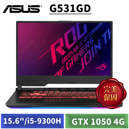 ASUS ROG/九代i5
8G/1T/GTX1050獨顯