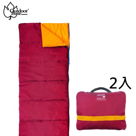 Outdoorbase探索
信封型保暖睡袋2入