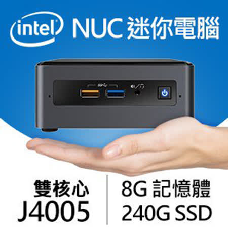 Intel NUC小主機
 雙核/8G/240G SSD