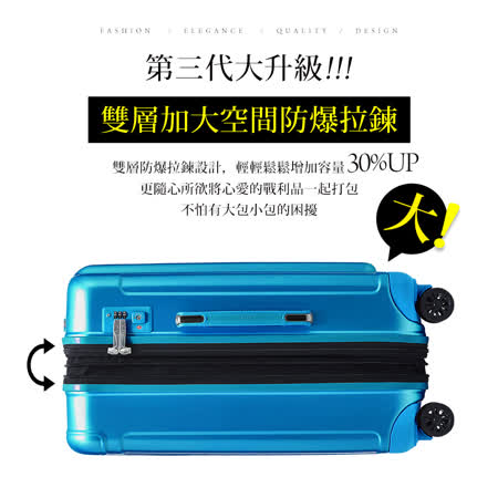 Deseno酷比旅箱III 18.5吋超輕量拉鍊行李箱寶石色系廉航指定版-靛藍