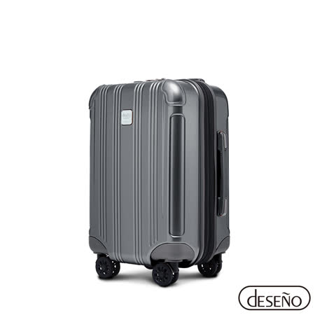 Deseno酷比旅箱III
18.5吋拉鍊行李箱-鈦灰