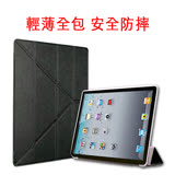 iPad 10.2吋 A2197 Y折式側翻皮套(黑)