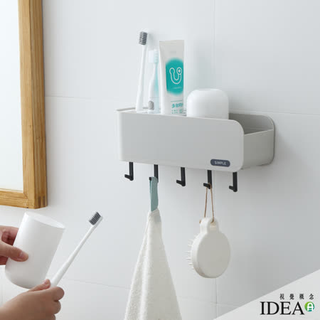 IDEA-居家無痕掛式牙刷架套裝組