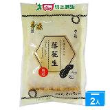 泰源農場-香辣落花生300G【兩入組】【愛買】