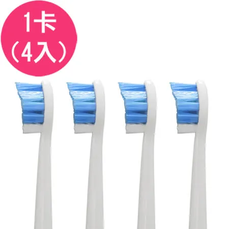 【驚爆價】【4入】 副廠Sonicare 護齦牙刷頭 HX9033 HX9034(相容飛利浦 PHILIPS 電動牙刷)