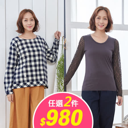 Tiara Tiara
福袋精選均一價
