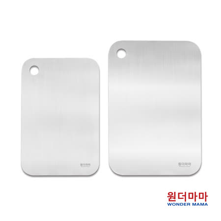 【韓國WONDER MAMA】頂級316不鏽鋼抗菌解凍砧板(大+小)