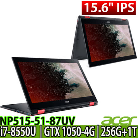 ACER 八代i7/8G
雙碟/GTX1050電竟