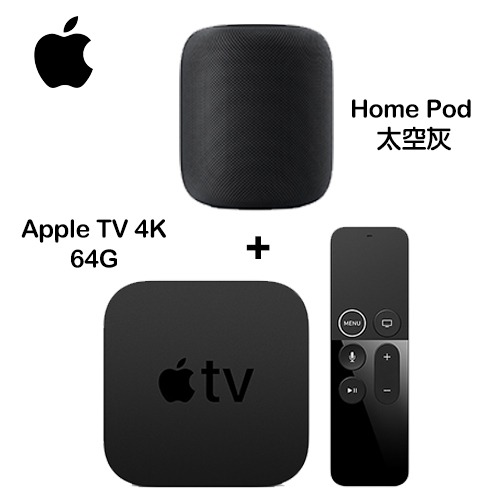 Apple HomePod 智慧音箱 太空灰 +Apple TV 4K 64G 影音組