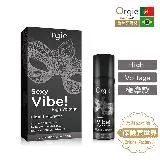 葡萄牙ORGIE．VIBRATOR SEXY VIBE-HIGH VOLTAGE 陰蒂震動高潮液-極樂款(15ML)