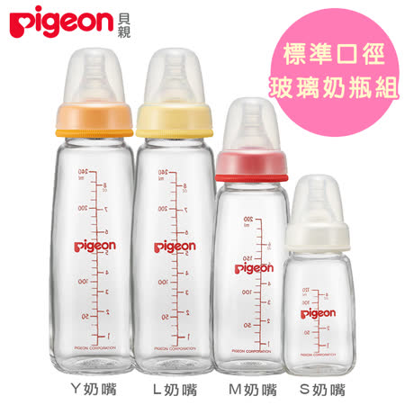 Pigeon 日本貝親
母乳感玻璃奶瓶4入