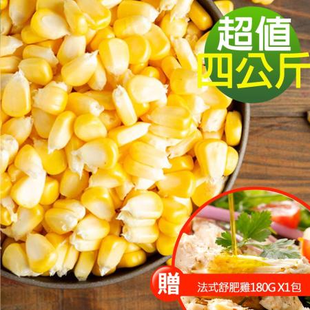 【幸美生技】金牌級
紐西蘭超甜玉米粒5包組