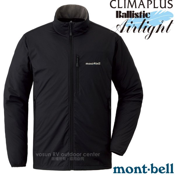 【MONT-BELL 日本】男新款 TRAIL SHELL JACKET 彈性輕量保暖軟殼夾克.內刷毛運動外套/1106676 黑