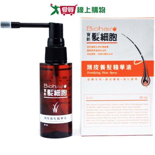 PBF寶齡富錦髮細胞頭皮養髮精華液60ml