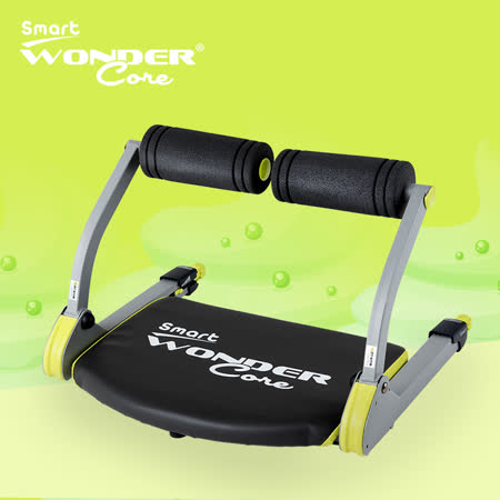 【Wonder Core】
Smart 全能輕巧健身機