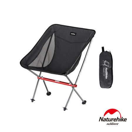Naturehike YL05超輕戶外便攜鋁合金靠背耐磨折疊椅 附收納包 黑色