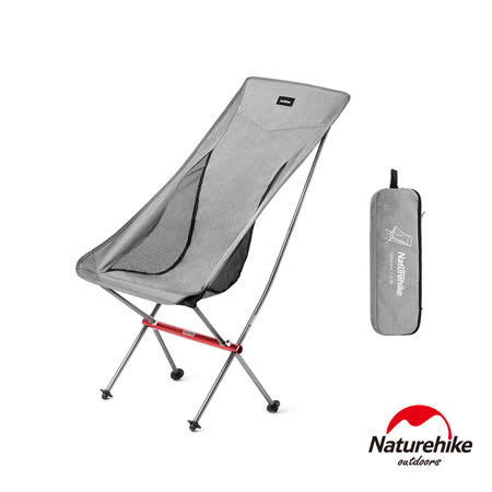 Naturehike YL06超輕戶外便攜鋁合金高背耐磨折疊椅 附收納包 灰色