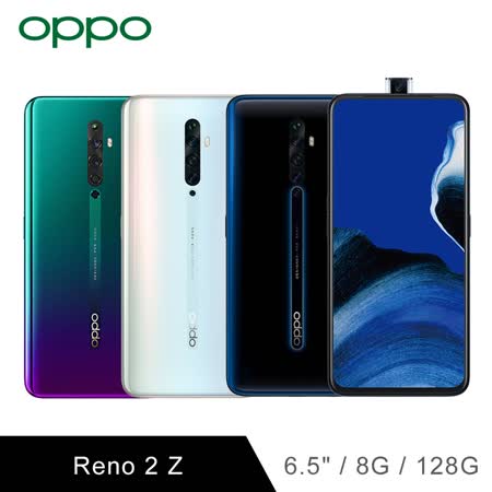OPPO Reno 2Z 8GB/128GB