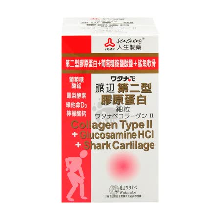 人生製藥 渡邊 
第二型膠原蛋白細粒