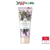 曼秀雷敦花園香氛護手霜-薰衣草50g【愛買】