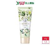 曼秀雷敦花園香氛護手霜-茉莉50g【愛買】