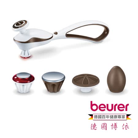德國 博依 beurer 握持二用多功能隨行按摩精靈 MG510 / MG-510