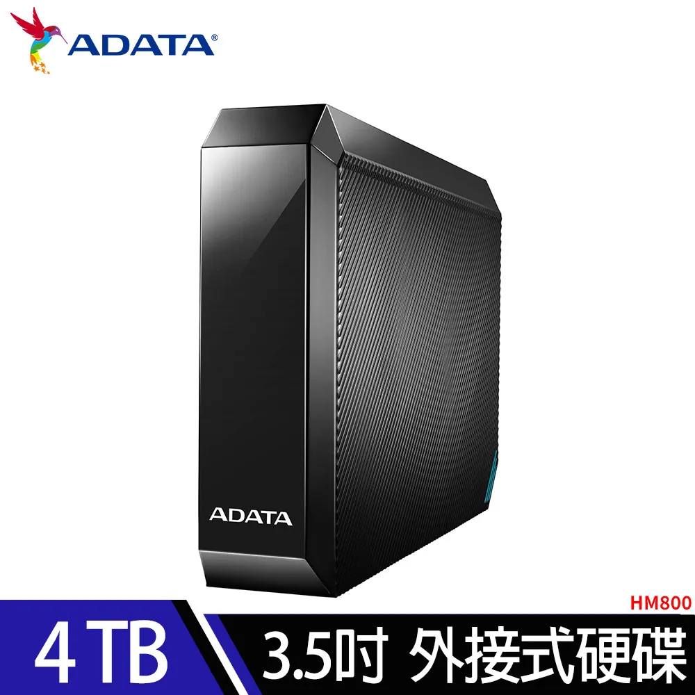 ADATA 威剛 HM800 4TB 3.5吋外接硬碟《黑》