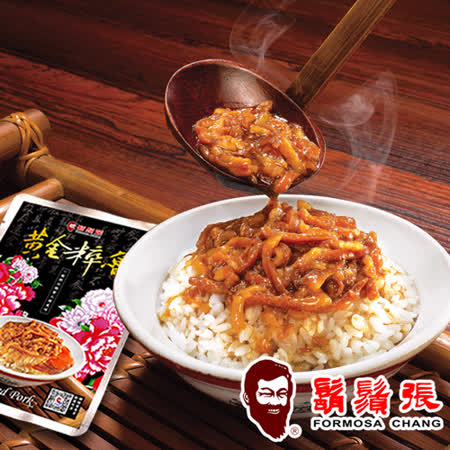 鬍鬚張
黃金粹魯 (250g/包)