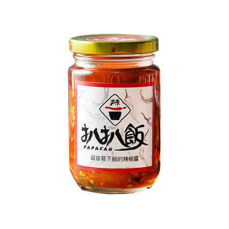 【扒扒飯】
超下飯雙椒醬