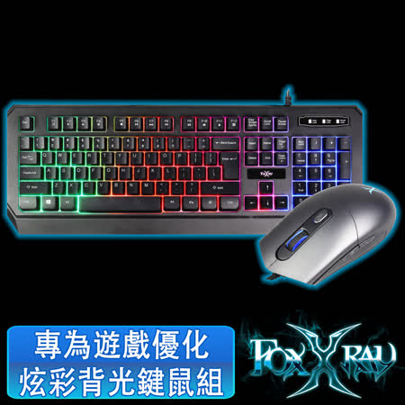 FOXXRAY 電競周邊8折