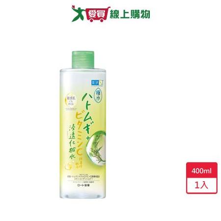 肌研極水薏仁維他命C化妝水400ml