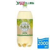 維大力白葡萄風味氣水2000ML