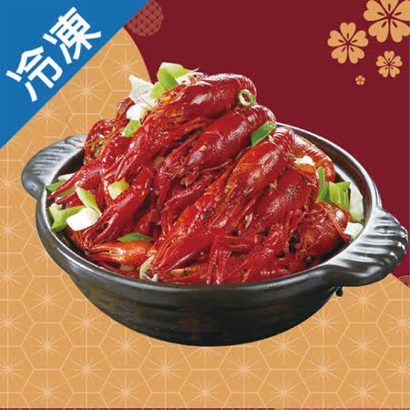 優鑫麻辣小龍蝦750G/盒