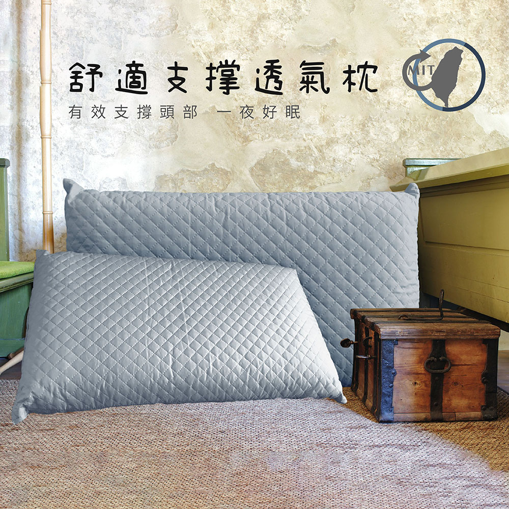 莫菲思 MIT透氣好支撐舒適睡眠枕(1入)功能枕 棉枕 纖維枕