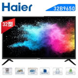 [促銷]【Haier海爾】32吋薄邊框LED液晶電視LE32B9650含運送