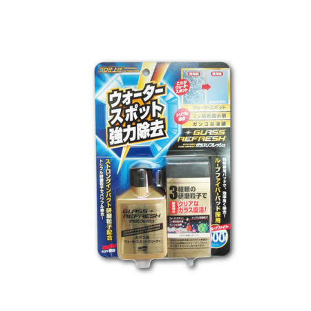 日本SOFT99-超強力去水垢玻璃復活劑金瓶(C299)80ml