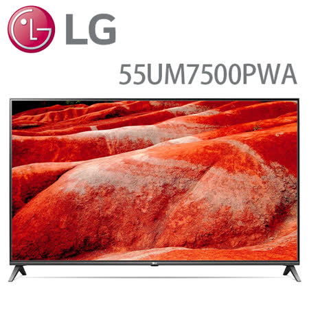 LG 55型 UHD 4K
電視 55UM7500PWA
