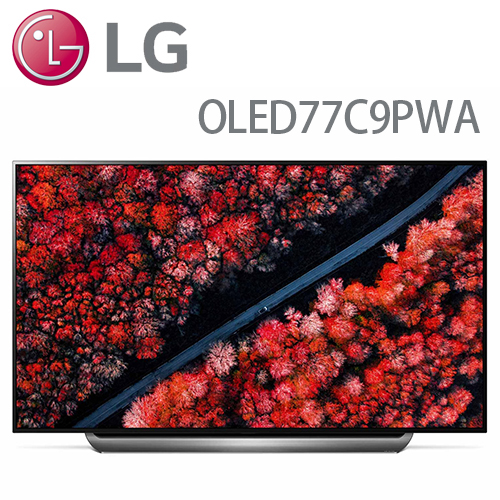 【LG樂金】77型 4K物聯網電視-頂級旗艦型 OLED77C9PWA(含基本安裝)送好禮