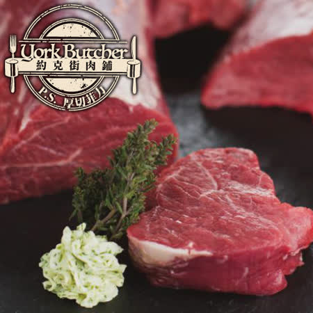 約克街肉鋪
紐西蘭菲力牛排4包