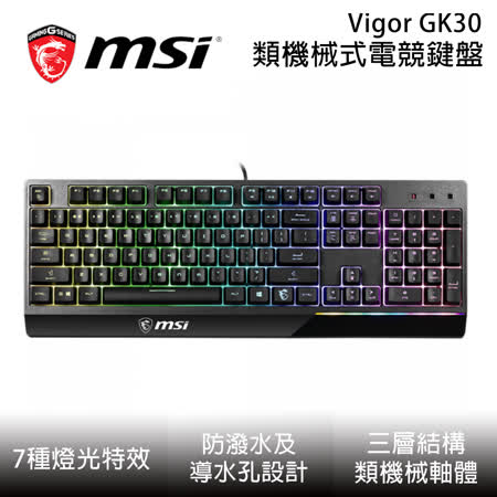 MSI 微星 Vigor GK30
RGB 類機械式電競鍵盤