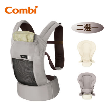 Combi Join Mesh透氣減壓腰帶式背巾x新生兒內墊組合