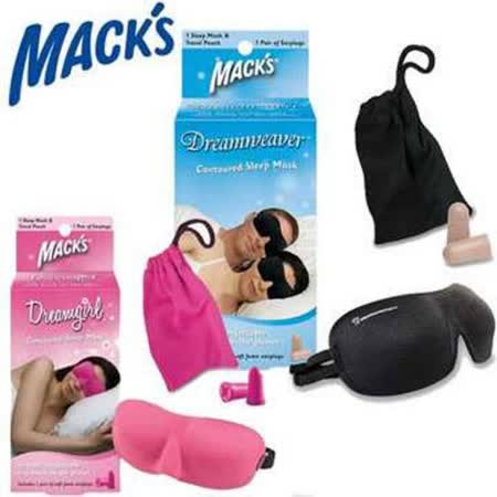 【Macks】美國 Macks 3D立體眼罩 + 泡棉耳塞